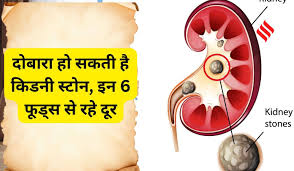 Jansatta - News update