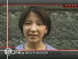 Résultat de recherche d'images pour "mari yaguchi"