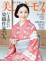 婦人画報デジタル - News update