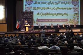 آذربایجان