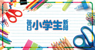 毎日新聞 - News update