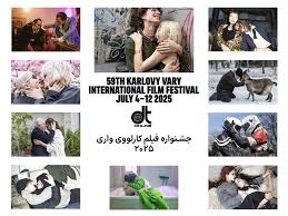 جشنواره فیلم کارلووی واری ۲۰۲۵