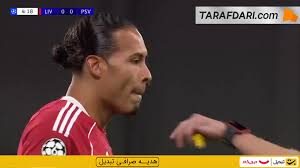 خطای هند عجیب ویرجیل فن دایک؛ گل ایوان پریشیچ به لیورپول از روی نقطه پنالتی (لیورپول 0-1 آیندهوون)