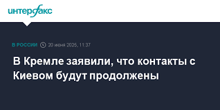 Интерфакс - News update
