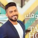 فيديو.. تامر حسنى ينشر كواليس