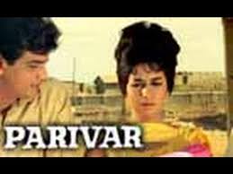 Image result for film(Parivaar)(1987)