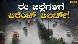 Karnataka’s Monsoon Revival: From Drought Anxiety to Reservoir Relief