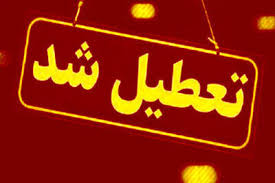 شاخص آلودگی هوا قم