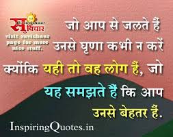 Image result for great thinker in hindi