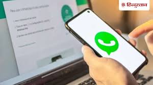 वॉट्सऐप, टेलीग्राम जैसे ऐप्स को लेकर सरकार का बड़ा फैसला, अपने आप लॉगआउट होगा अकाउंट