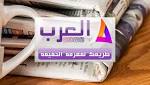 ماذا قالت صحف البيرو عن