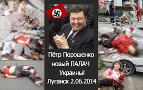 Image result for жид