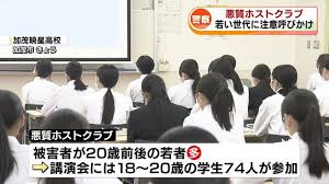 Yahoo!ニュース - News update