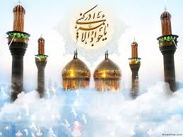 Image result for ‫امام جواد‬‎
