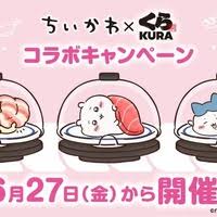 インサイド - News update