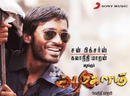 Fri, May 20, 2011 12:01pm UTC by BollywoodLife 5 Comments. Tamil films shine at the National Awards - dhanush_nationalaward