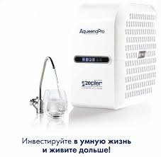 Картинки по запросу AqueenaPro Zepter