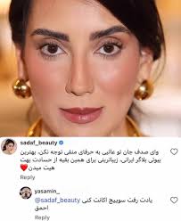افسی بازل مقابل بارسلونا