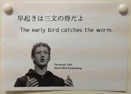 「早起き」の画像検索結果