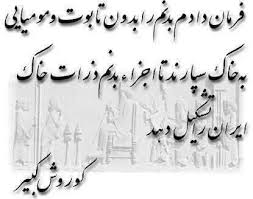 Image result for ‫مطالب علمی‬‎