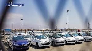۳/۸ میلیون نفر برای ۷۳ هزار خودرو!