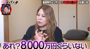 Yahoo!ニュース - News update