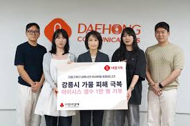뉴스1 - News update