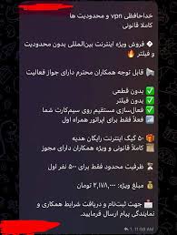 اینترنت طبقاتی با نام «اینترنت پرو» وارد بازار شد!