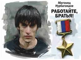 ЁЛДАШ - News update