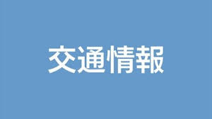 TBS NEWS DIG - News update