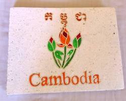 Image of Cambodian paper products