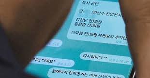 조선일보 - News update