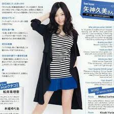 Résultat de recherche d'images pour "kumi yagami"