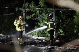 수락산 산불 아이콘