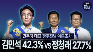 정청래