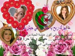 البوم كنزة مرسلي Images?q=tbn:ANd9GcQ7KrOrUWcwi38aLn6PFMvys9sihzN6E-KM1ZtFiayPia_5RlEkeQ