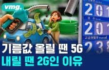석유