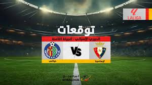 كورالوجي - News update