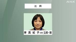 NHK - News update