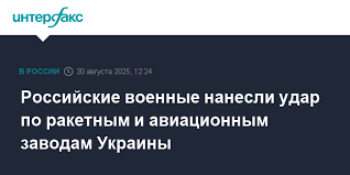 Интерфакс - News update