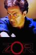 Zor (1998)