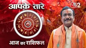 आज तक - News update