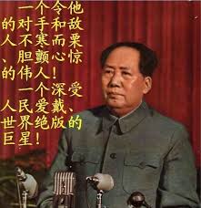 Image result for 錢學森：沒有毛澤東思想，中國一定完蛋
