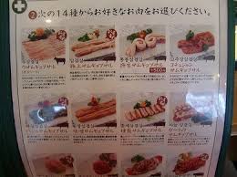 Résultat de recherche d'images pour "くるむ"