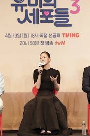 유미의 세포들 시즌3 아이콘