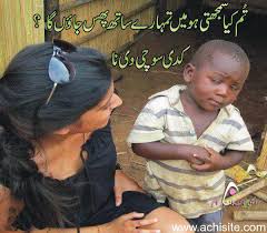 Image result for funny pakistani images