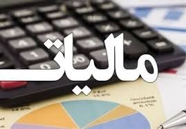 ۳۱ تیر؛ آخرین مهلت اظهارنامه مالیاتی املاک اجاری در کردستان