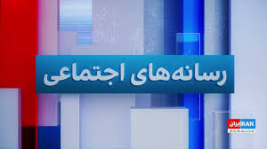 بمباران