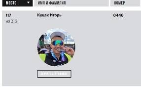Курское Интернет Телевидение - News update