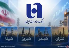 شپنا